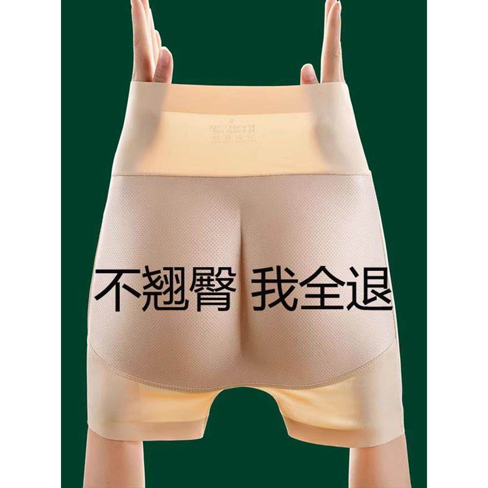 采购产品日本假的提臀内裤为妇女，自然和薄，无缝桃屁股乳胶提臀