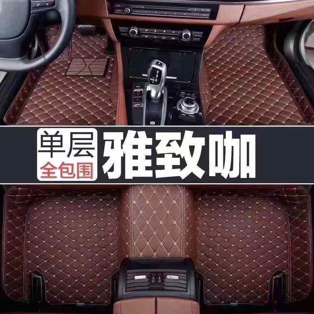 临沂五菱NanoEV电动汽车绗绣汽车全包围皮革脚垫丝圈脚垫