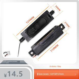 适用于乐华32S230电视喇叭42S260扬声器D Y XT310-2AX 8欧8W瓦1对