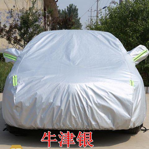 电动儿童玩具车车衣车罩通用四轮遥控车防晒防雨遮阳防尘车套车棚