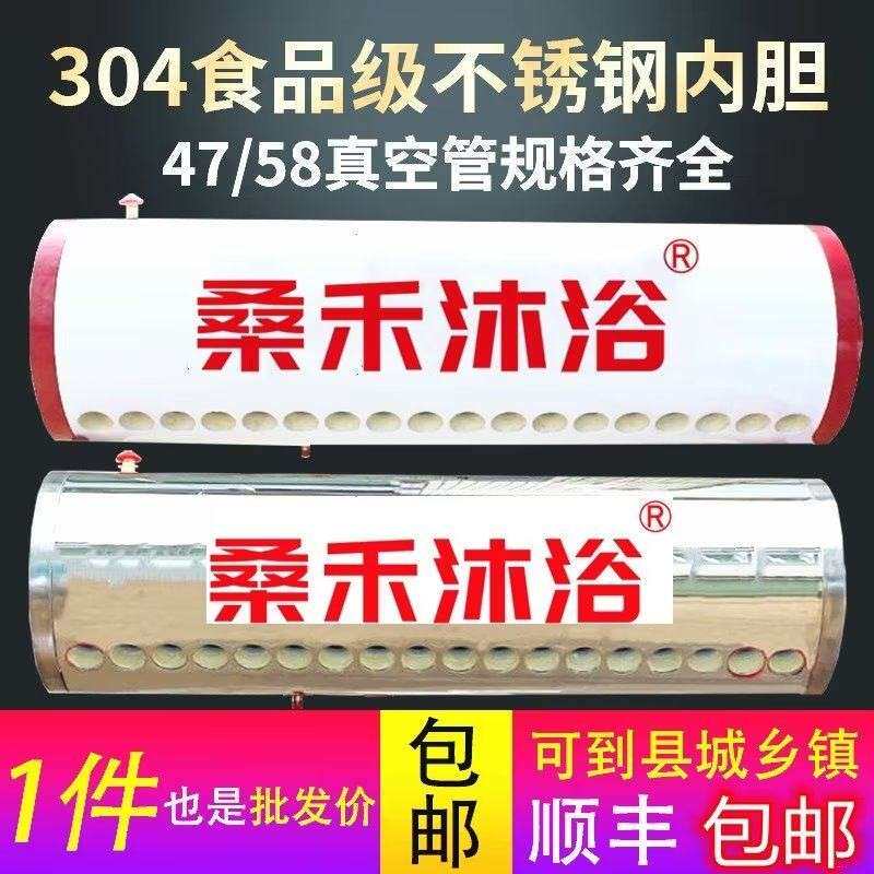 太阳能热水器保温桶水箱家用储水桶热水桶新款加厚不锈钢内胆定做