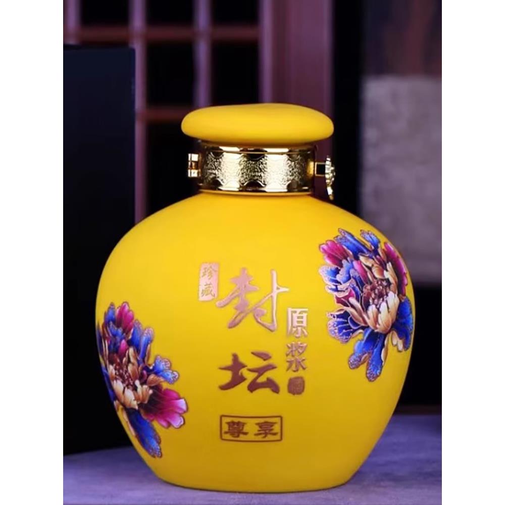 景德镇陶瓷空酒瓶酒坛子1斤2斤3斤5斤10斤装家用密封酒壶亚光酒罐