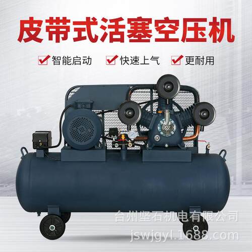 W-0.9/16工业用16公斤空气压缩机货车打气汽修煤矿用7.5kw空压机