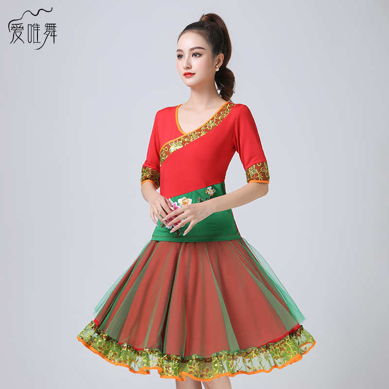 色拼接服爱舞台多舞套装新款广场2202服舞裙表演唯