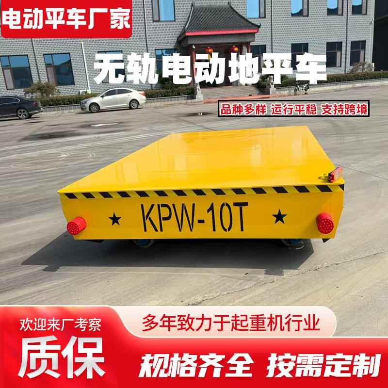 电动平车生产厂家工厂车间物料周转5T钢管运输地轨车电动地平车