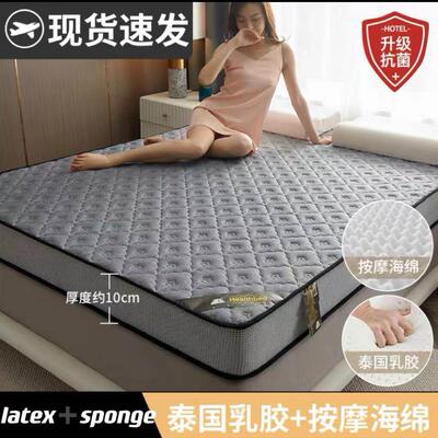 10cm memory foam sponge latex mattress topper pad sofe 床垫