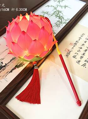 儿童手提莲花灯笼新年发光装饰古风汉服拍照道具元宵节灯会荷花灯