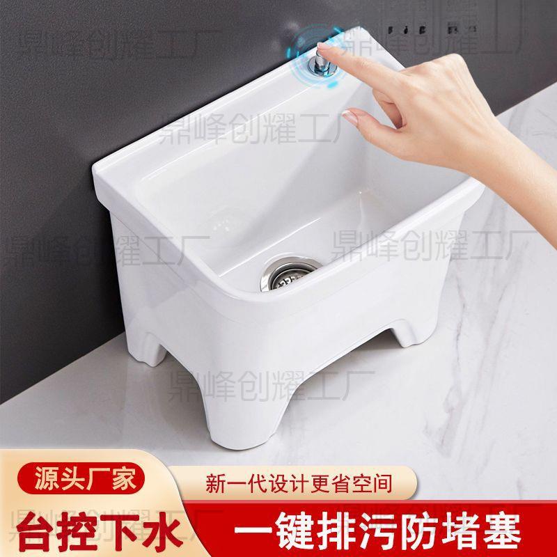 家用多功能智净小型户外卫生间池墩布池清洗阳台陶瓷拖把池拖地