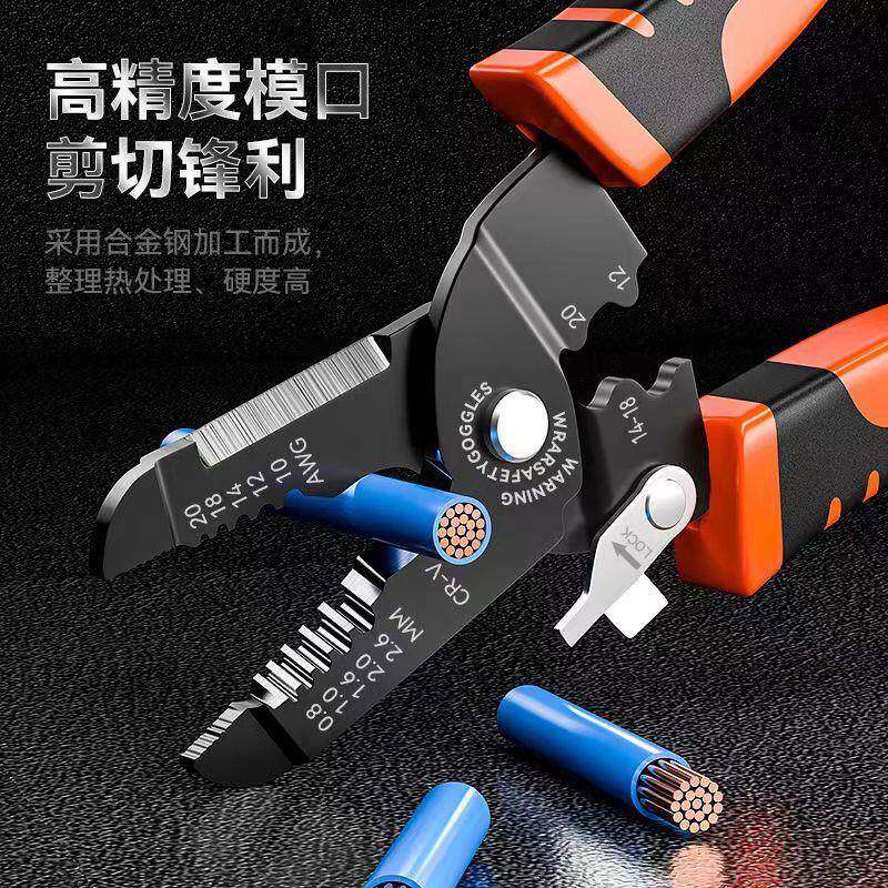 多功能剥线钳电工工具电缆剪刀剪拔线钳剥皮扒皮钳子拔线刀省力