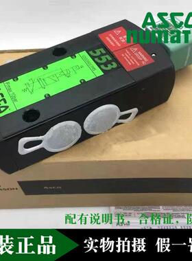 全新美国原装正品ASCO电磁阀SCG553A017MS SCG553A018MS