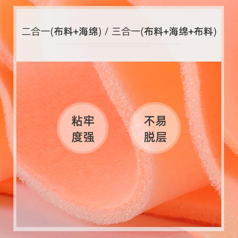 新款直销供应起毛布复合海绵布护具腰带沙发头盔内衬拉毛布海绵复