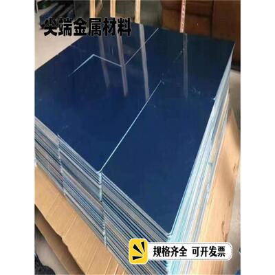 2A12铝薄板厚度0.8/1.0/1.2/1.5/2.0/2.5/3.0mm铝板2A12T4铝合金