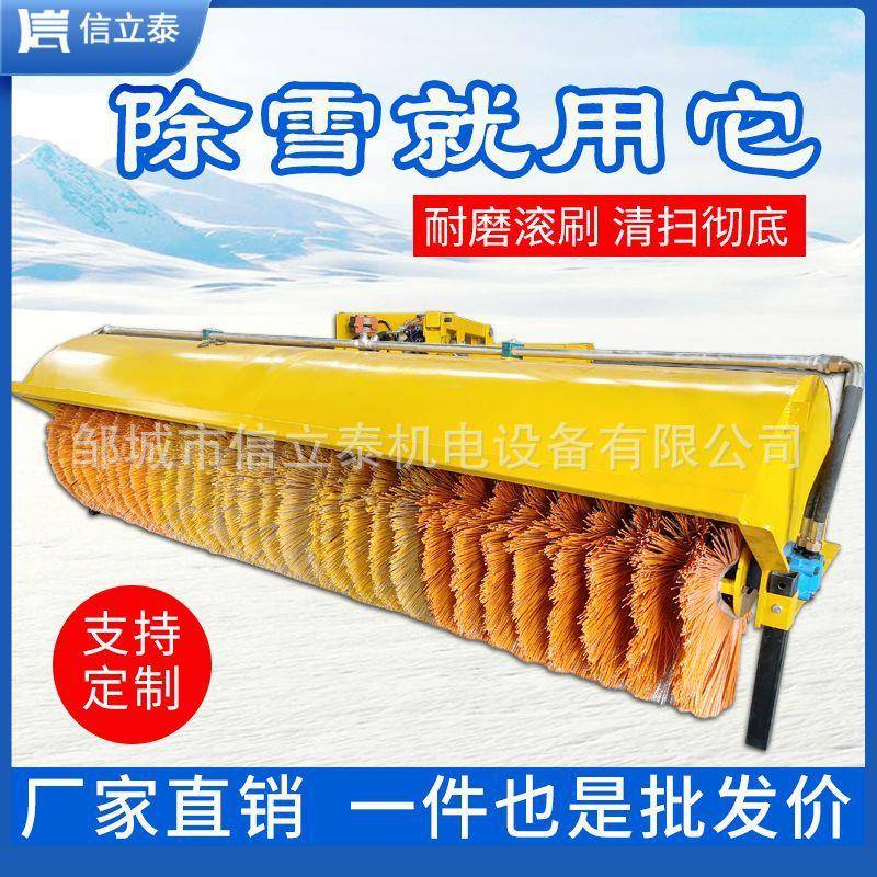 除雪滚刷大型车载可改装扫雪刷市政环卫道路清雪设备推雪板