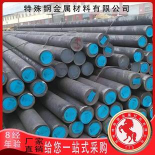 40CrMnMo圆棒 20CrMnMo圆钢 45CrNiMoV钢材 钢棒 23CrNi3MoA棒材