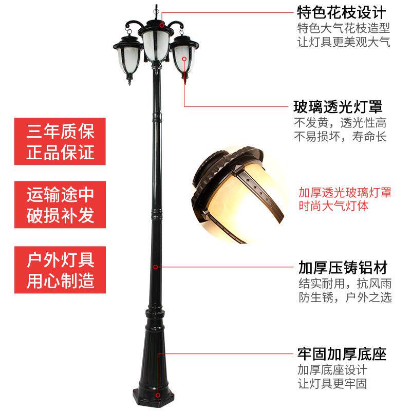 室外欧式庭院led灯路灯草坪花园防水户外别墅景观灯公园高杆路灯