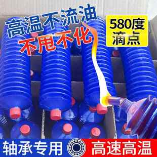 黄油润滑油黄油弹毛毛虫耐高温耐磨580度复合锂基脂机械轴承专用