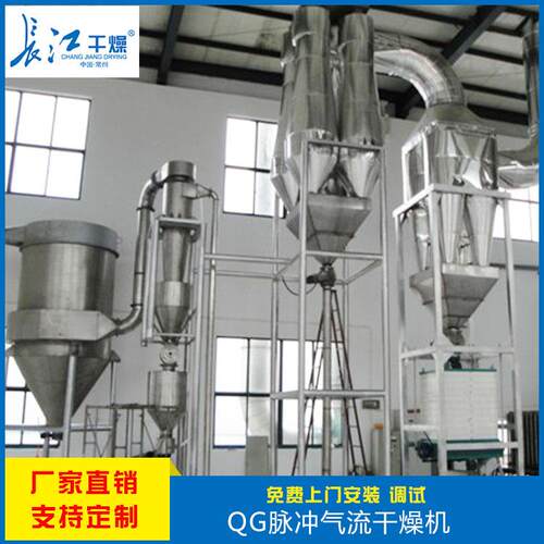 气流烘干机玻璃仪器气流烘干器烘干除湿机气流脉冲烘干机