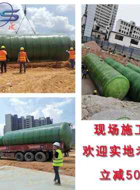 广州厂家70立方地玻璃钢粪池整体埋式罐隔油池污水152理设备处除