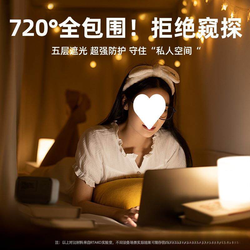 半玄学生月宿舍床帘蚊帐支架一体式寝室单人上铺下铺窗帘遮光床幔