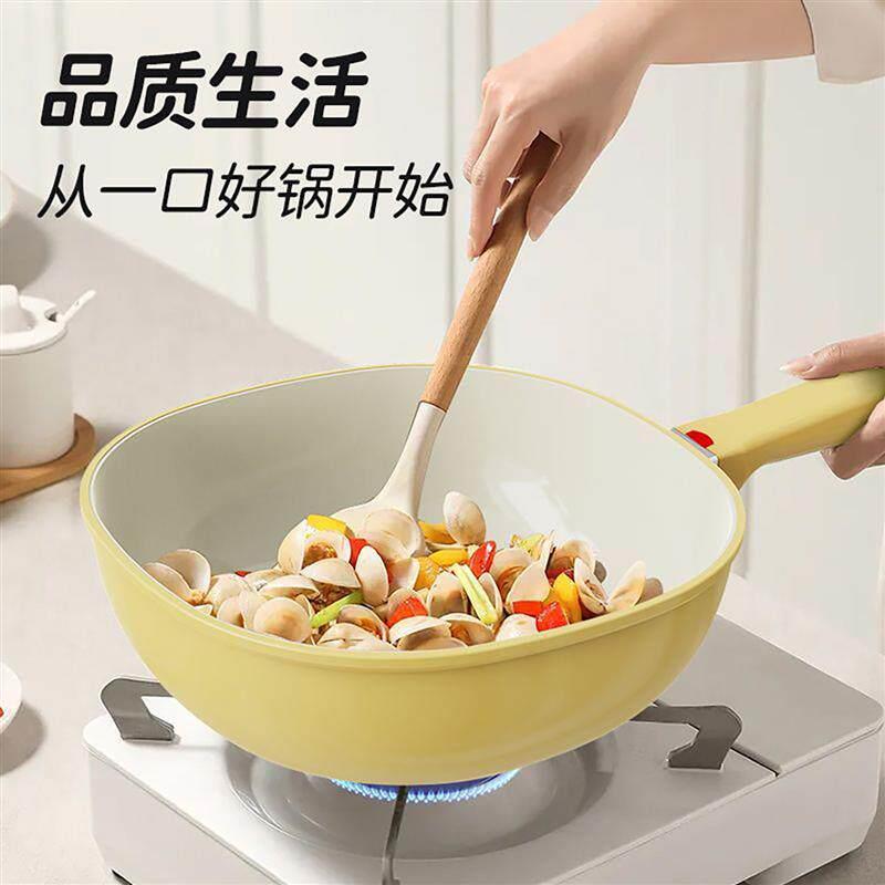 德国品质陶瓷奶锅不粘锅轻量无涂层小方锅朏明优选家用平底炒菜锅