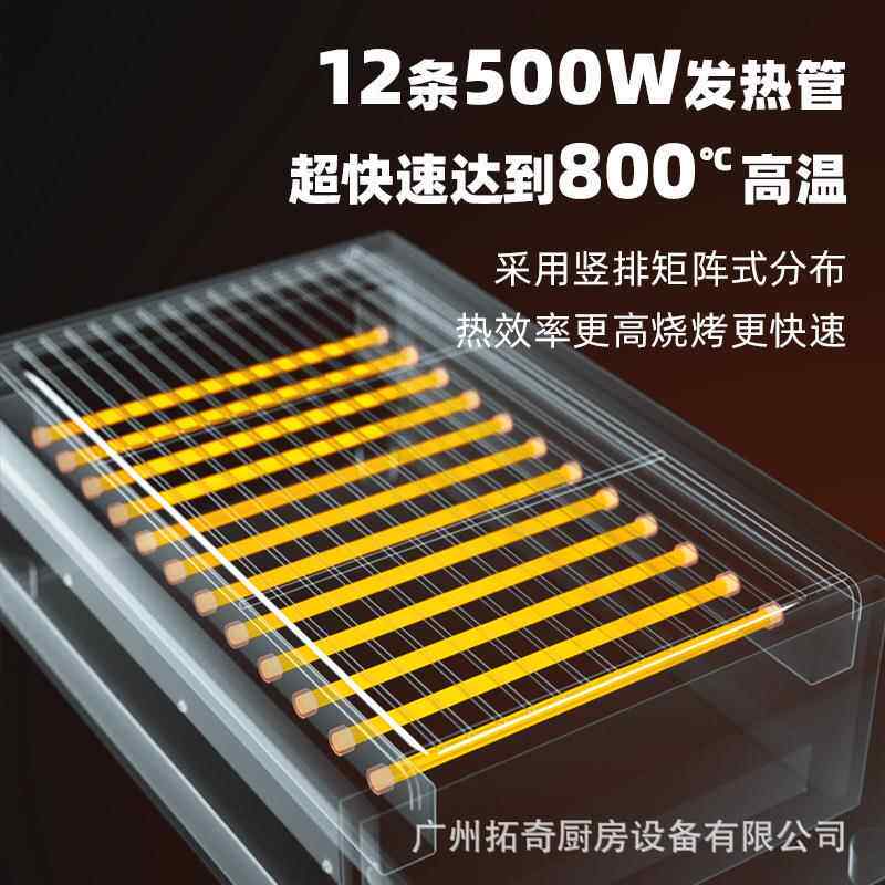机机无烟电烧烤炉商816用烤生蚝专用机器烤串烧烤热夜市摆摊设备