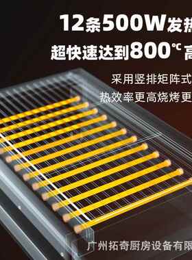 机机无烟电烧烤炉商816用烤生蚝专用机器烤串烧烤热夜市摆摊设备
