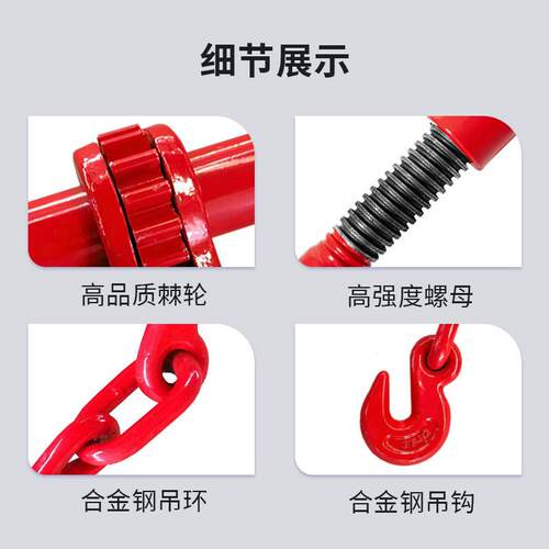 美棘轮紧条线器动封车器货车链捆绑器无钩双钩手式杠杆拉紧NQH器