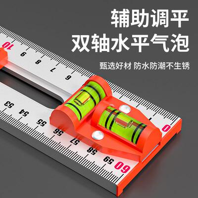 多功能组合型活动UBG尺移动木打高孔定工位尺精度组合角尺丁字尺T