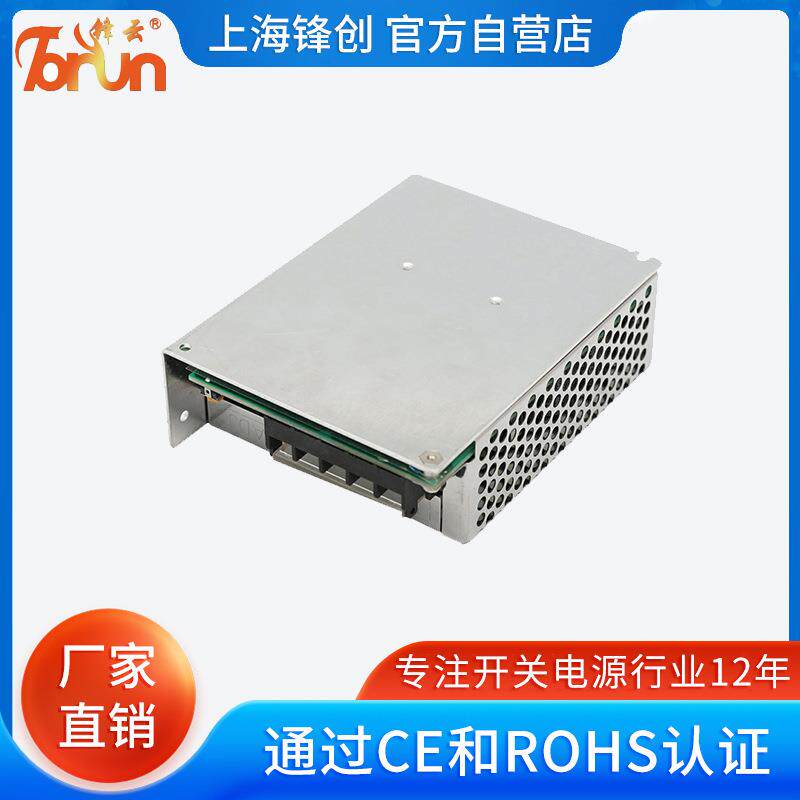 锋云开关电源高压输入35804VFYG-7wV152V1无品牌/5V2V36V48V
