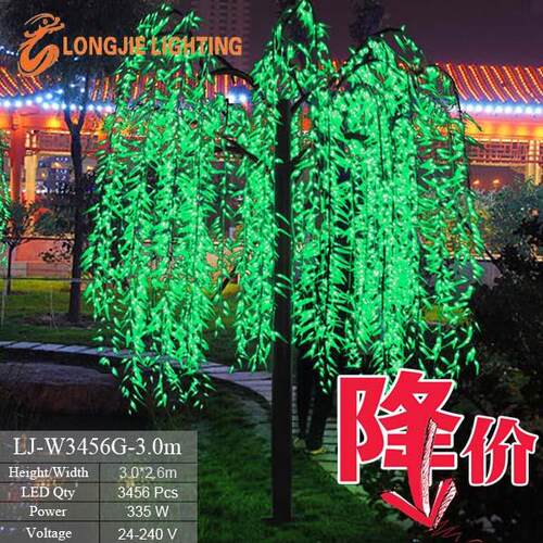 工厂生产销售 3456灯 高3.5米 led柳树灯、发光柳树风景树灯