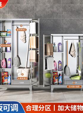 不锈钢清洁柜卫生物柜阳台物储柜户杂学校拖把FS758068收纳柜保洁