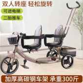 双人车儿童推车二胎大小宝幼童脚踏车轻便推车双胞胎遛娃车三轮车