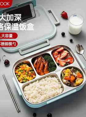 美厨304不锈钢饭盒4.5cm加大加深五格学生饭盒保温盒2L配餐具MCFT