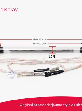 适用海尔冰箱化霜加热管BCD-190WDGC/WLDPC/WDPT/WLDCS加热丝配件