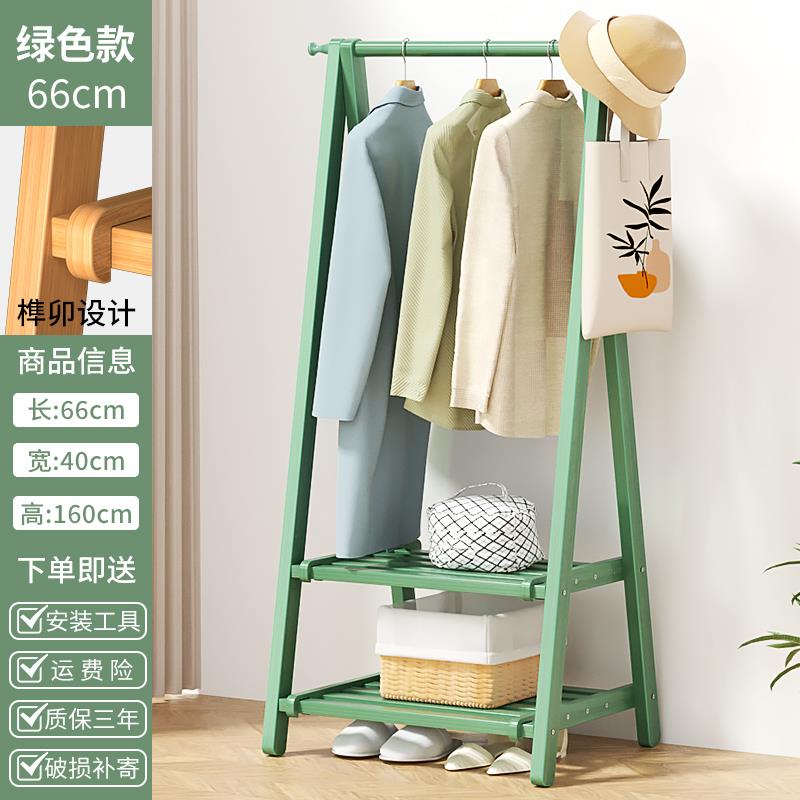 高档实木家用挂衣架可折叠置功物室内晾衣架落地多能衣衣服架架客