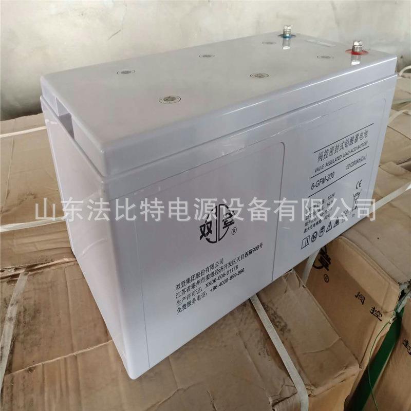 双登铅酸蓄电池6-GFM-10/12V10AH支持到货付款质保三年