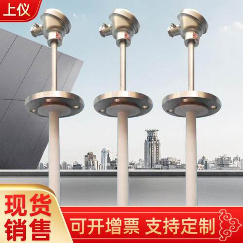上海仪表三厂WZPK-24SSBWZ-2480SBWR-2280隔爆热电阻热电偶