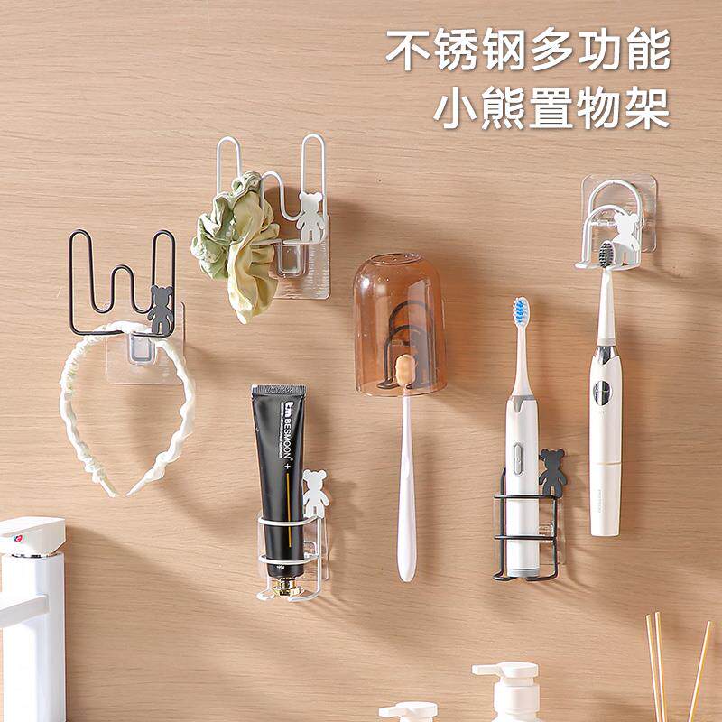 牙刷置物架免打孔壁挂式化妆室收纳层架牙杯漱口杯电动牙刷架子套
