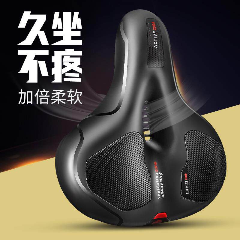 自行车坐垫超软车座山地公路车座鞍座垫座椅坐鞍座套配件大全骑行