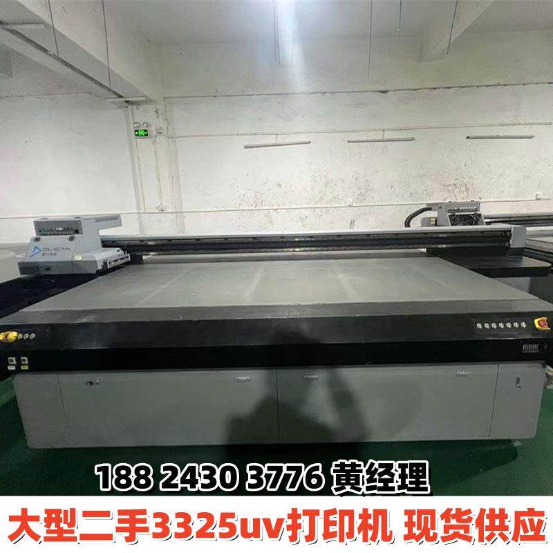 22年鼎力2533理光G6亚克力板材UV印刷机有机玻璃uv平板打印机回收