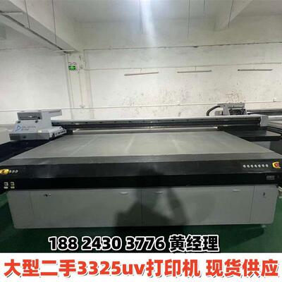 22年鼎力2533理光G6亚克力板材UV印刷机有机玻璃uv平板打印机回收