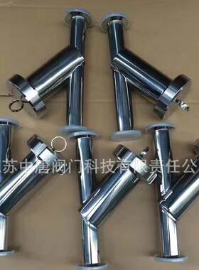 GL81W-16P/R卫生级Y型快装过滤器 卡箍式 焊接式 法兰式Y型过滤器