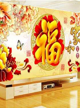 印花满绣十字绣客厅新款金福呈祥十字绣家和富贵厂家