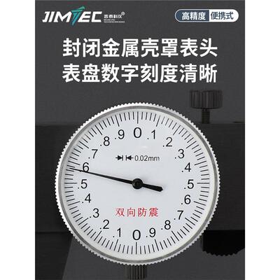 吉泰科仪带表卡尺0-150-200-300mm高精度代表不锈钢游标卡尺工业