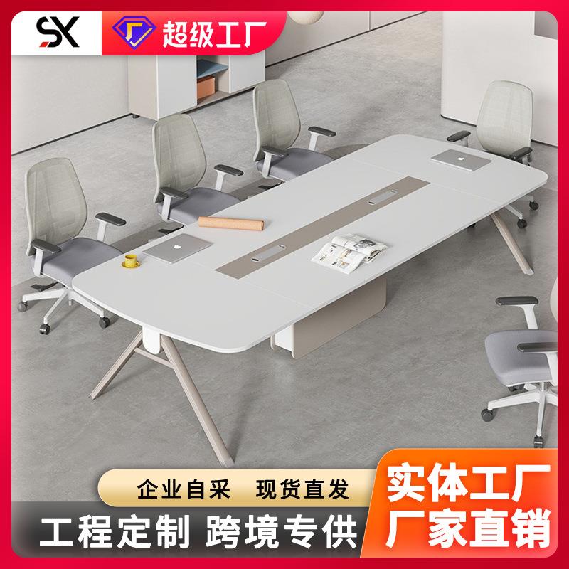简约现代白色会议室会议桌长桌6-10人椭圆型办公室洽谈桌桌椅组合