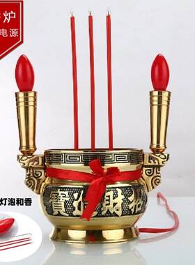 纯铜电子香炉插电蜡烛灯电香炉供佛灯长明灯电烛台佛前家用品佛具