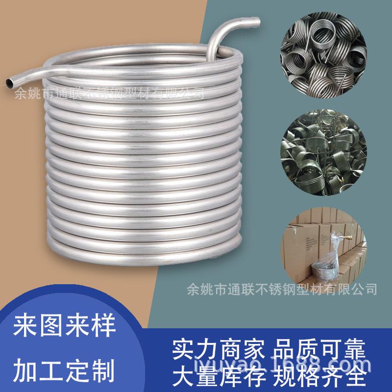 源头工厂专业生产不锈钢冷凝管盘管弯管加工长期货源