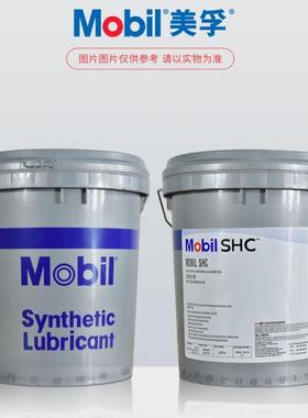 美孚SHC Gear100 150 220 320 460 号耐高温机械全合成齿轮油