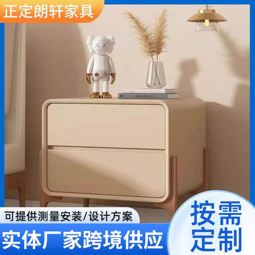 【折扣价】轻奢实木床头柜简约现代小型创意家用卧室床边柜白色奶