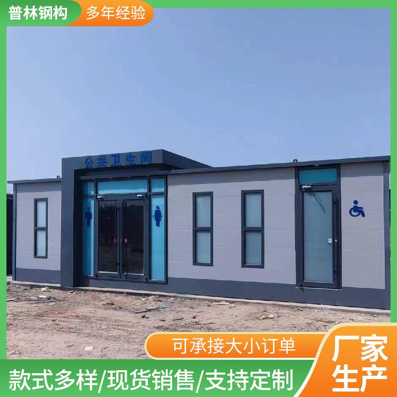 市政公厕景区公园海边户外移动厕所房厕水冲式发泡环保卫生间WC